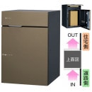 ユニソン ポスト付き宅配ボックス Vico ヴィコ DB 100 右開きタイプ 前