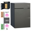 ポスト付き宅配ボックス　ヴィコDB100 左開き左開前出しメタルグレー新品未開封 宅配ボックス ポスト付 ユニソン ヴィコ DB 100 ポスト有 左開