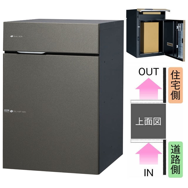 ユニソン ポスト付き宅配ボックス Vico ヴィコ DB 100 右開き