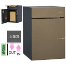 ポスト付き宅配ボックス　ヴィコDB100 前出し左開きマットブラック　新品未開封 楽天市場】宅配ボックスVico ヴィコ DB 100 ポスト有り 前出し
