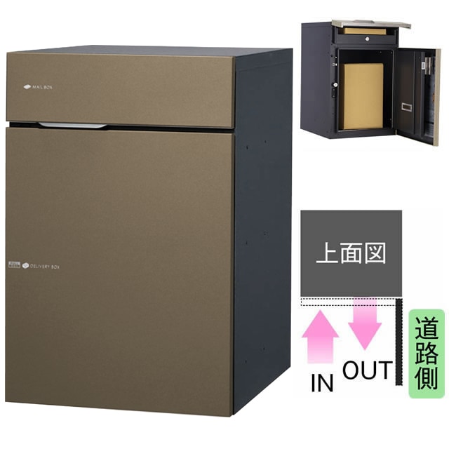 ユニソン ポスト付き宅配ボックス Vico ヴィコ DB 100 右開きタイプ 前