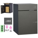 ユニソン ポスト付き宅配ボックス Vico ヴィコ DB 100 左開きタイプ 前