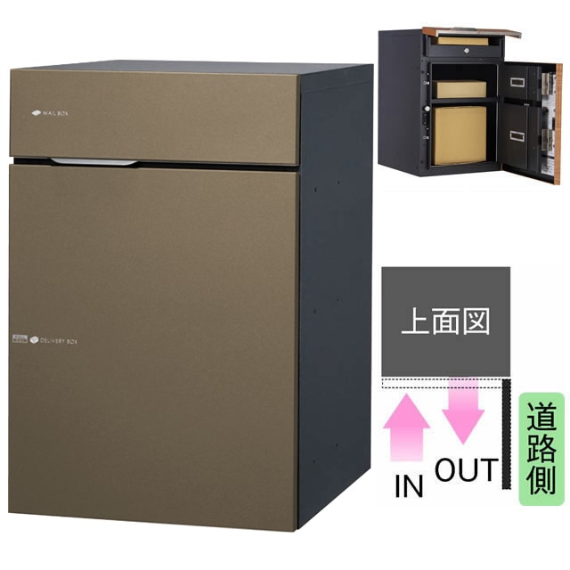 ユニソン ポスト付き宅配ボックス Vico ヴィコ DB 60+80 右開き