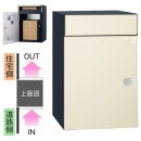 ユニソン ポスト付き宅配ボックス COLDIA コルディア 100 ライト 左開きタイプ 前入れ後出し マットアイボリー色|戸建用宅配ボックス|宅配ボックス