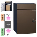 ユニソン ポスト付き宅配ボックス COLDIA コルディア 100 ライト 左開きタイプ 前入れ後出し マットブラウン色|戸建用宅配ボックス|宅配ボックス