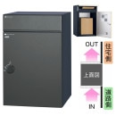 ユニソン ポスト付き宅配ボックス COLDIA コルディア 100 ライト 右開きタイプ 前入れ後出し マットブラック色|戸建用宅配ボックス|宅配ボックス