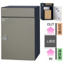 ユニソン ポスト付き宅配ボックス COLDIA コルディア 100 ライト 右