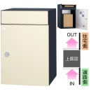 ユニソン ポスト付き宅配ボックス COLDIA コルディア 100 ライト 右開きタイプ 前入れ後出し マットアイボリー色|戸建用宅配ボックス|宅配ボックス