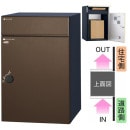 ユニソン ポスト付き宅配ボックス COLDIA コルディア 100 ライト 右開きタイプ 前入れ後出し マットブラウン色|戸建用宅配ボックス|宅配ボックス