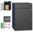 ユニソン ポスト付き宅配ボックス COLDIA コルディア 100 ライト 左