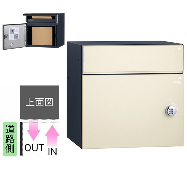 ユニソン ポスト付き宅配ボックス COLDIA コルディア 80 ライト