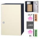ユニソン 宅配ボックス COLDIA コルディア 120 ライト ポスト無し 右開きタイプ 前入れ後出し マットアイボリー色|戸建用宅配ボックス|宅配ボックス
