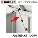 �������� ���꡼�󥹥ȥå��� CKE-1005M�� ���ƥʥ����� ��������ѡ� CKEM10GD