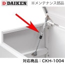  ꡼󥹥ȥå CKH-1004 ƥʥ ѡ CKH10GDS