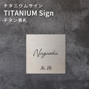 ɽ�� �����˥��ॵ���� WTND ��105mm�߹⤵105mm