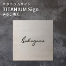 ɽ�� �����˥��ॵ���� WTNS ��150mm�߹⤵150mm