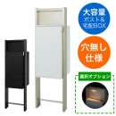 ɽꡦҵùʤ ۥܥå REGALIO-2 쥬ꥪ2 MHM70N-T ߥ顼 󥿡ۥ°Ƥޤ