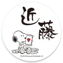 ���٤���� �͡��ॵ���� �ݻ������� ���̡��ԡ���åڥ� ������� NSPWPR-W3-23 ��80mm�߹⤵80mm