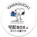 ���٤���� �͡��ॵ���� �ݻ������� ���̡��ԡ���åڥ� ������� NSPWPR-W4-24 ��80mm�߹⤵80mm