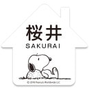 ���٤���� �͡��ॵ���� �ݻ������� ���̡��ԡ���åڥ� ������� NSPWPI-W7-27 ��80mm�߹⤵75mm