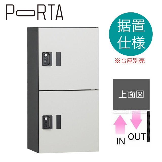 真空スリムボックス 2点セット 期間限定寄附額 [ 真空フレッシュボックス M・2個セット ] 真空ポンプ