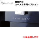 ����꡼��� ��ǽ���� ������� �ץ졼������ ���ץ����͡��ॷ���� NA1-CRONS ���͡��ॷ����ñ�ΤǤ�����ϤǤ��ޤ���