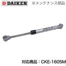  ꡼󥹥ȥå CKE-1605M ƥʥ ѡ CKEM16GD