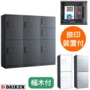 �������� ���ۥܥå��� �ϥ��ġ����ѡ��ȸ��� F���å� 3��7�ܥå��� 16��20���� ���������졼�� ���������