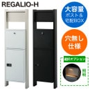 ��ɽ���ꡦ�ҵ���ù��ʤ��� ���ۥܥå������ݥ���������� REGALIO-H �쥬�ꥪH MBM15 ����ߥ��顼 �����󥿡��ۥ����°���Ƥ��ޤ���