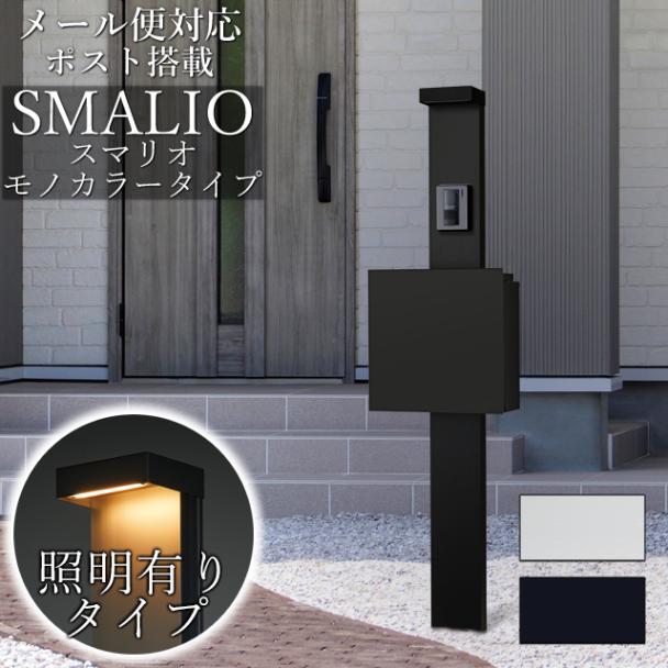 MAGIS 照明　スロ　Sサイズ 000000005828_Ts783gK.jpg