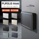 ����꡼��� ͹�إݥ��� PURSS Mold �ѡ����� �⡼���1 NA1-PTP11M1 ���������դ� ���٤륫�顼