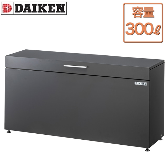 ダイケン 収納庫 クリーンストッカー CKH-B型 CKH-1304GB ゴミ箱 仮