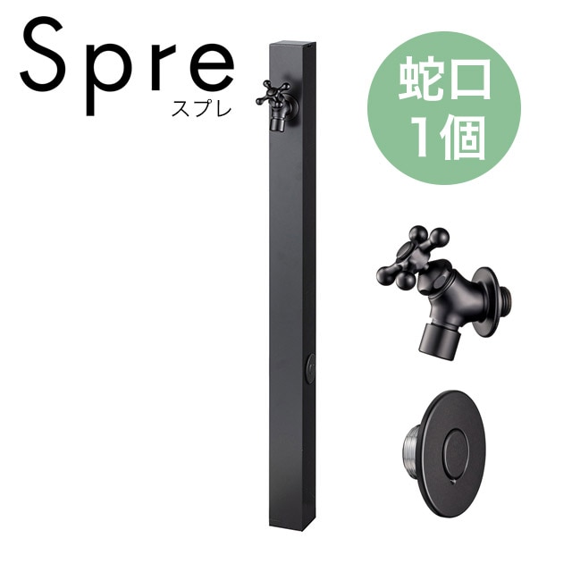 立水栓 水栓柱 ユニソン スプレスタンド60 左右仕様 蛇口2個セット 木目調 蛇口ゴールド 本体 シャインチーク 2口水栓柱 散水ホース対応 おしゃれ 水栓柱 立水栓 スプレスタンド60ソリッド 左右仕様 蛇口2個セット(