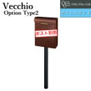 ����꡼��� ͹�إݥ��� �����å���type2���� ���ץ���󥹥���� NA1-VECOS2 ���ݥ��Ȥ�����Ȥʤ�ޤ�