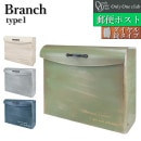 ꡼ ͹إݥ Branch ֥ type1 դ NA1-BNP1