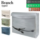 ꡼ ͹إݥ Branch ֥ type2 դ NA1-BNP2