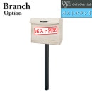 ����꡼��� ͹�إݥ��� �֥������� ���ץ���󥹥���� NA1-BNPOS ���ݥ��Ȥ�����Ȥʤ�ޤ�