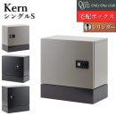 ����꡼��� ���ۥܥå��� Kern ����� ���󥰥�S ���������Ф�KS1-C0411 �����������դ�