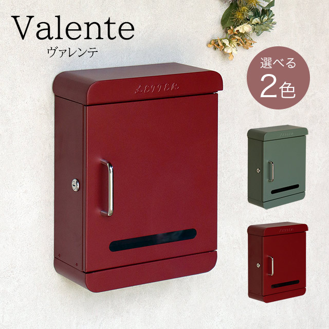 MOJYU 壁掛けポスト Valente ヴァレンテ WM-114 (ボルドー) / WM-115