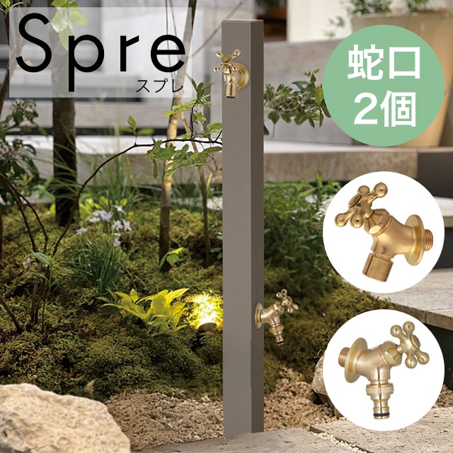 61＠断捨離中 UNISON スプレスタンド60ソリッド 蛇口2個セット 20250506051052_1_1.jpg