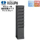 ¼Ŵ 罻 ѡ ϥ ޥ󥷥 ۥܥå 륹 KD7M2-42C ⤵1,600mm330mm ޥåȥ졼 Ϣ