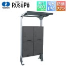 ¼Ŵ 罻 ѡ ϥ ޥ󥷥 ۥܥå 륹 KD2-50Y2MG ⤵2,000mm960mm ޥåȥ졼