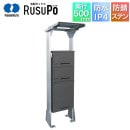 ¼Ŵ 罻 ѡ ϥ ޥ󥷥 ۥܥå 륹 KD3-50YMG ⤵2,000mm510mm ޥåȥ졼