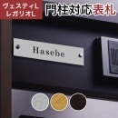 �ݻ������� ��ǽ���� �������ƥ�L/LN�б����쥬�ꥪL/LN/2/3/4�б� ȴʸ��ɽ�� ��ʸ���ץ졼�ȥ����� JEF-80 ��205mm�߹⤵50mm