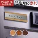 �ݻ������� ��ǽ���� �������ƥ�L/LN�б����쥬�ꥪL/LN/2/3/4�б� �ץ졼��ɽ�� ���ܥ١��������� JEF-82 ��205mm�߹⤵70mm