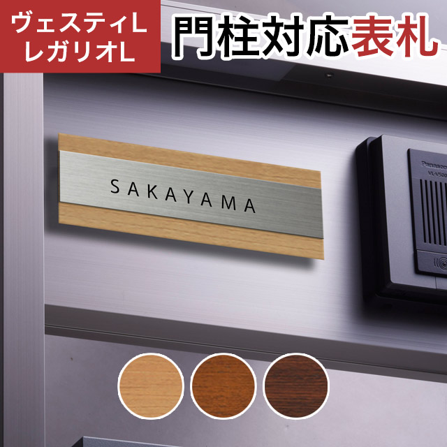 �ݻ������� ��ǽ���� �������ƥ�L/LN�б����쥬�ꥪL/LN/2/3/4�б� �ץ졼��ɽ�� ���ܥ١��������� JEF-82 ��205mm�߹⤵70mm