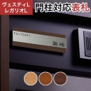 �ݻ������� ��ǽ���� �������ƥ�L/LN�б����쥬�ꥪL/LN/2/3/4�б� �ץ졼��ɽ�� ���ܥ١��������� JEF-83 ��205mm�߹⤵70mm