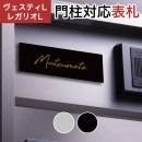 �ݻ������� ��ǽ���� �������ƥ�L/LN�б����쥬�ꥪL/LN/2/3/4�б� �ץ졼��ɽ�� ���ƥ�쥹���������� JEF-85 ��205mm�߹⤵70mm