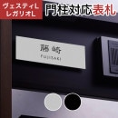 �ݻ������� ��ǽ���� �������ƥ�L/LN�б����쥬�ꥪL/LN/2/3/4�б� �ץ졼��ɽ�� ���ƥ�쥹���������� JEF-86 ��205mm�߹⤵70mm