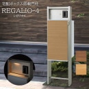 ɽꡦҵù ۥܥåݥդǽ REGALIO-4 쥬ꥪ4 MHW70 󥿡ۥ°Ƥޤ